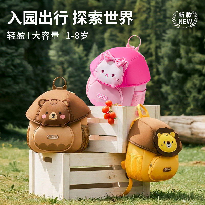 儿童书包幼儿园女孩男童外出背包宝宝可爱大容量轻便双肩包3-6岁