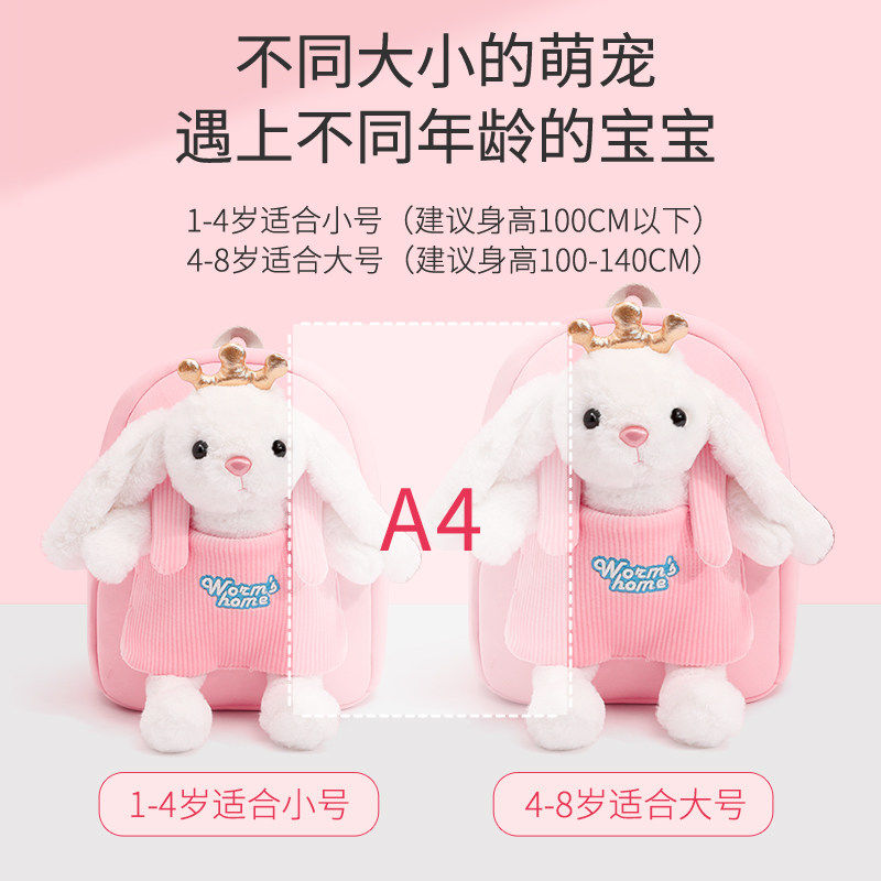 女童幼儿园书包儿童宝宝外出旅游小背包3岁6小班中班男孩可爱双肩