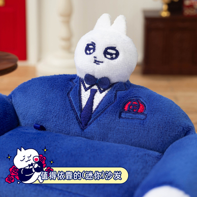 领结猫原创霸总沙发摆件玩具挂件娃娃收纳神器可爱公仔玩偶装饰