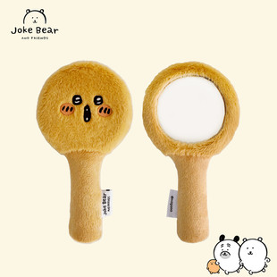 正版友游自嘲熊毛绒手持镜鼹鼠可乐饼高颜值化妆随身镜女生礼物