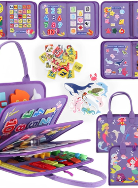 宝宝毛毡板早教益智撕不烂撕撕书安静书幼儿园蒙氏启蒙diy学习板