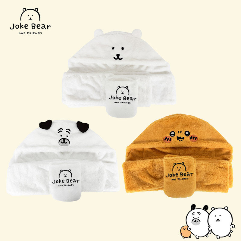 友游正版自嘲熊周边围巾一体连帽女生围脖手套冬季保暖护耳帽礼物