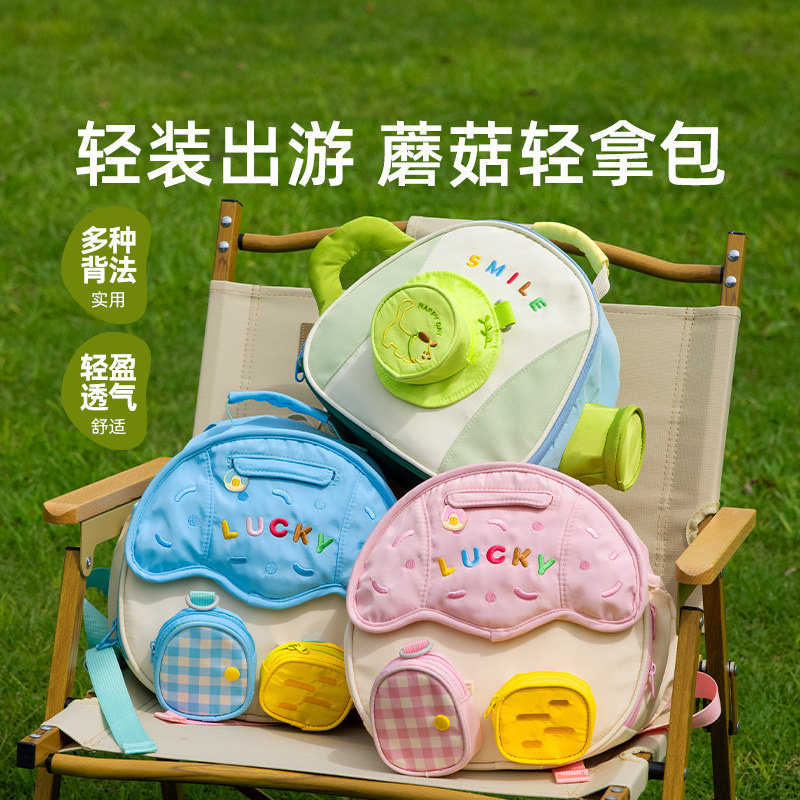 幼儿园可爱轻便可拆零钱双肩包