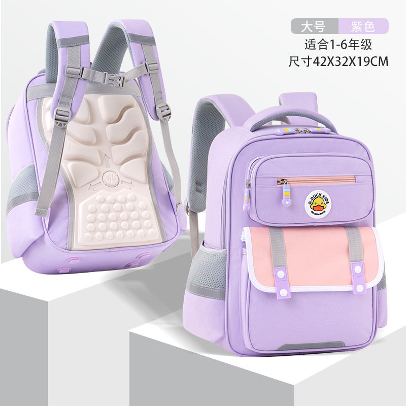 2025新款小黄鸭儿童书包小学生双肩包护脊减负一三到六年级大容量