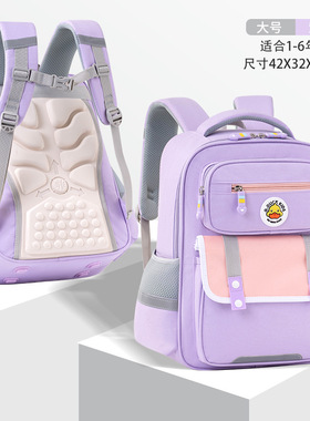 2025新款小黄鸭儿童书包小学生双肩包护脊减负一三到六年级大容量