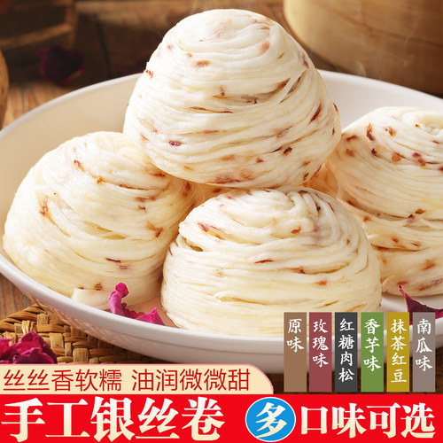 宜宾特产银丝卷馒头手工半成品