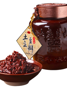 非遗豆瓣酱土主3年陈酿老味道
