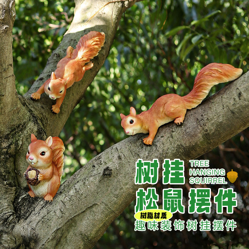 仿真小松鼠户外装饰庭院花园摆件图片