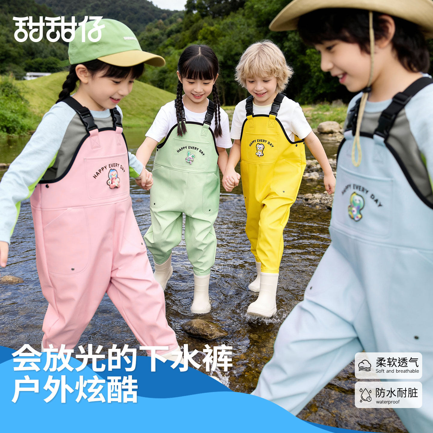 儿童下水裤赶海服连体裤户外玩水装备涉水裤全身防水雨鞋背带裤,居家日用,下水裤,淘宝优惠券,粉丝福利购,淘宝优惠卷