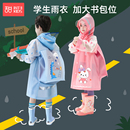 儿童雨衣男女孩小学生上学专用带书包位中大童防暴雨2025新款雨披
