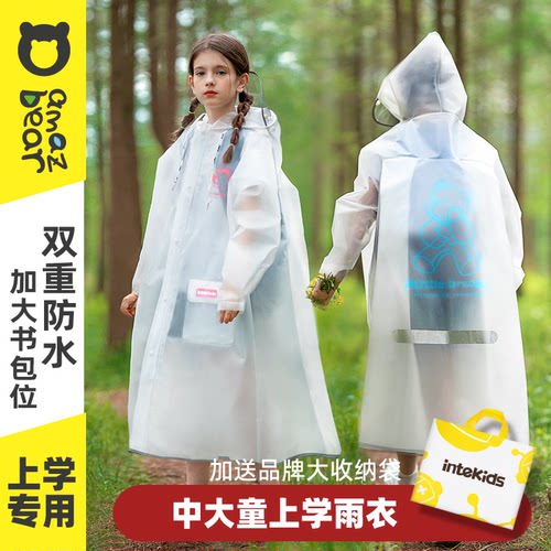 新款中大童长款透明雨衣
