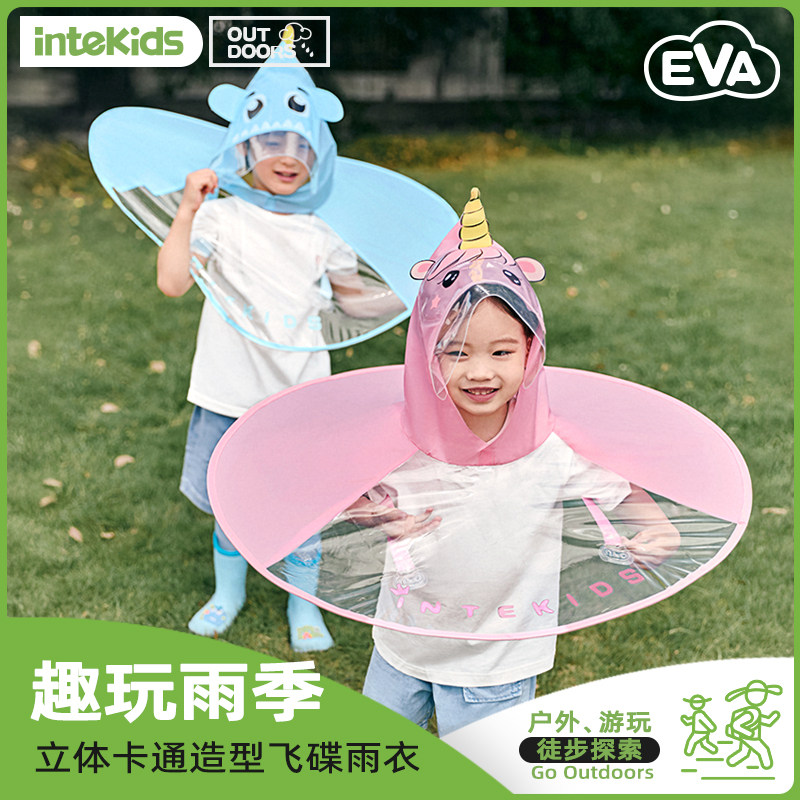 儿童雨衣幼儿园斗篷式飞碟雨披男女童小孩1-3岁宝宝卡通户外防水