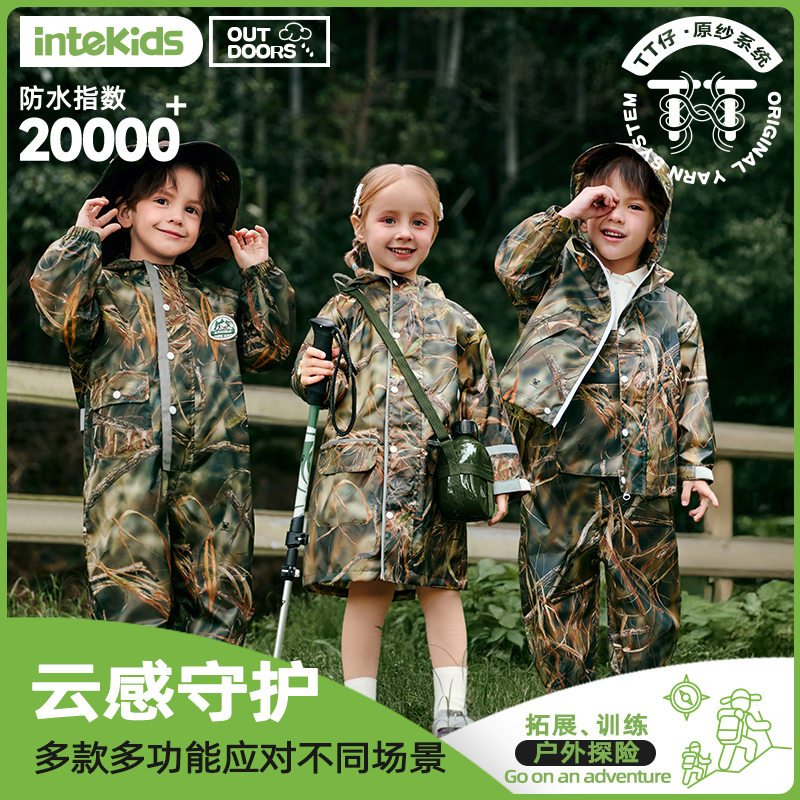 儿童雨衣2025新款幼儿园全身防水宝宝户外迷彩雨披分体式雨衣套装