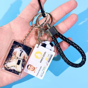 c罗梅西内马尔世界杯巴萨皇马足球明星钥匙扣周边纪念品收藏挂件