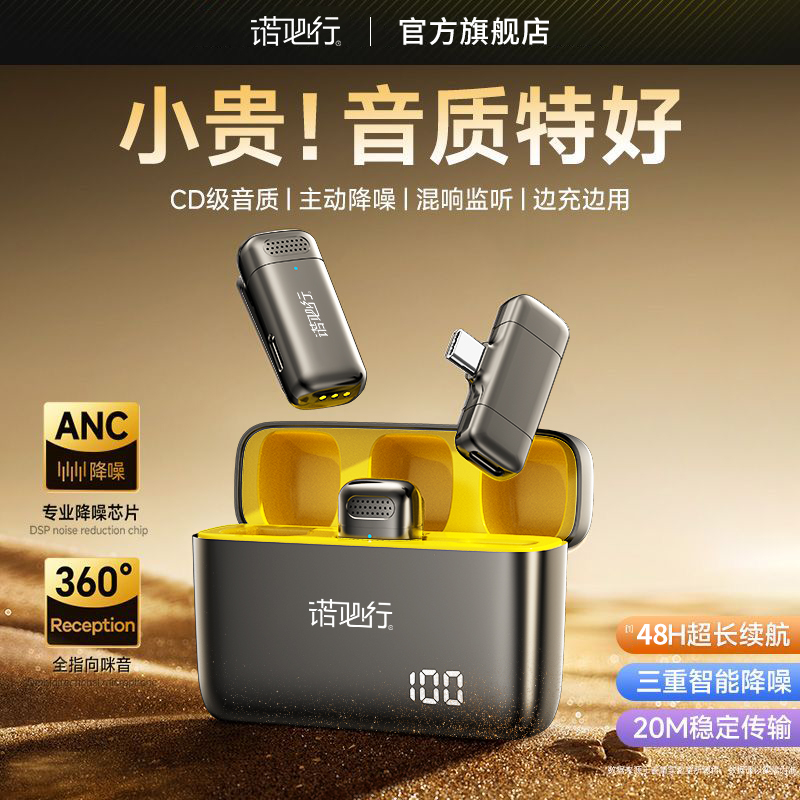 无线领夹式麦克风收音麦抖音快手直播拍视频设备全套适用安卓苹果