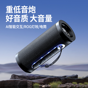 蓝牙音箱家用无线智能ai小音响小型低音炮超重低音高音质车载电脑