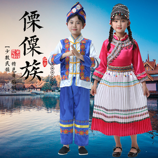儿童傈僳族56个少数民族表演服普米族瑶族拉祜族三月三演出运动会