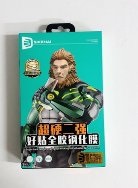 思科耐全胶钢化膜适用于mate70pro曲面防爆nova2p玻璃膜x5高清hot