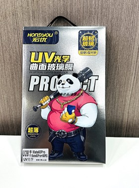 宏优UV光学曲面钢化膜Mate70pro适用于300pro防爆magic7Pro高清防摔P70Pro手机屏幕15pr保护膜玻璃P50Pro全新