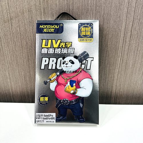 宏优UV曲面钢化膜高清防爆