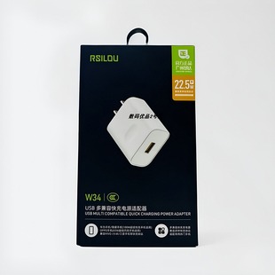 阿思络插头W34多兼容快充22.5W适用于手机充电器A34白色单头3C适配器USB口通用闪充新品