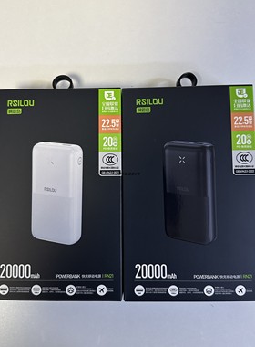 阿思络充电宝RN21快充移动电源2万毫安大容量户外便捷手机充电通y
