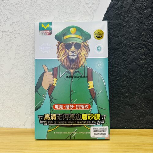 膜中魔适用于16钢化高清防尘膜