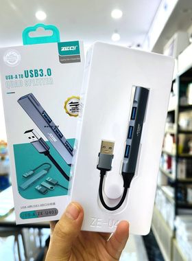 泽奇U401转接分线器四口USB转USB一分四集线器金属数据传输3.0适用笔记本支持windows台式电脑分接线新款2024