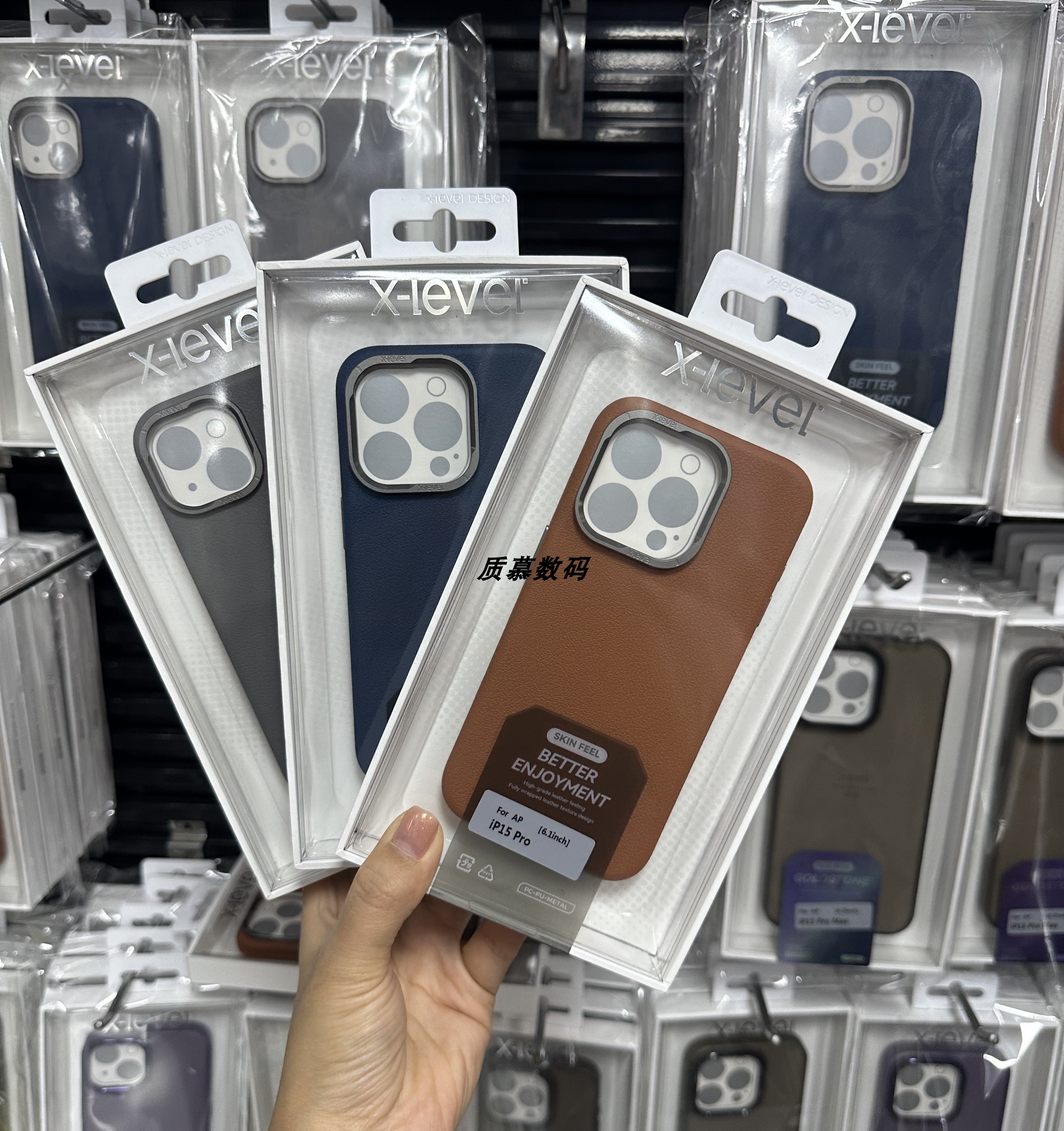 适用15素皮轻奢风手机壳百搭商务