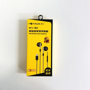 库佳w15有线耳机适用于华为手机兼容17pro数字解码半入耳式新款ho