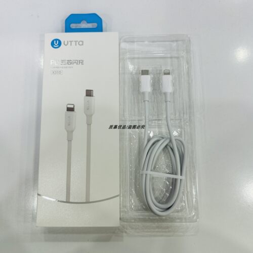威拓X31d快充pd数据线适用14pro