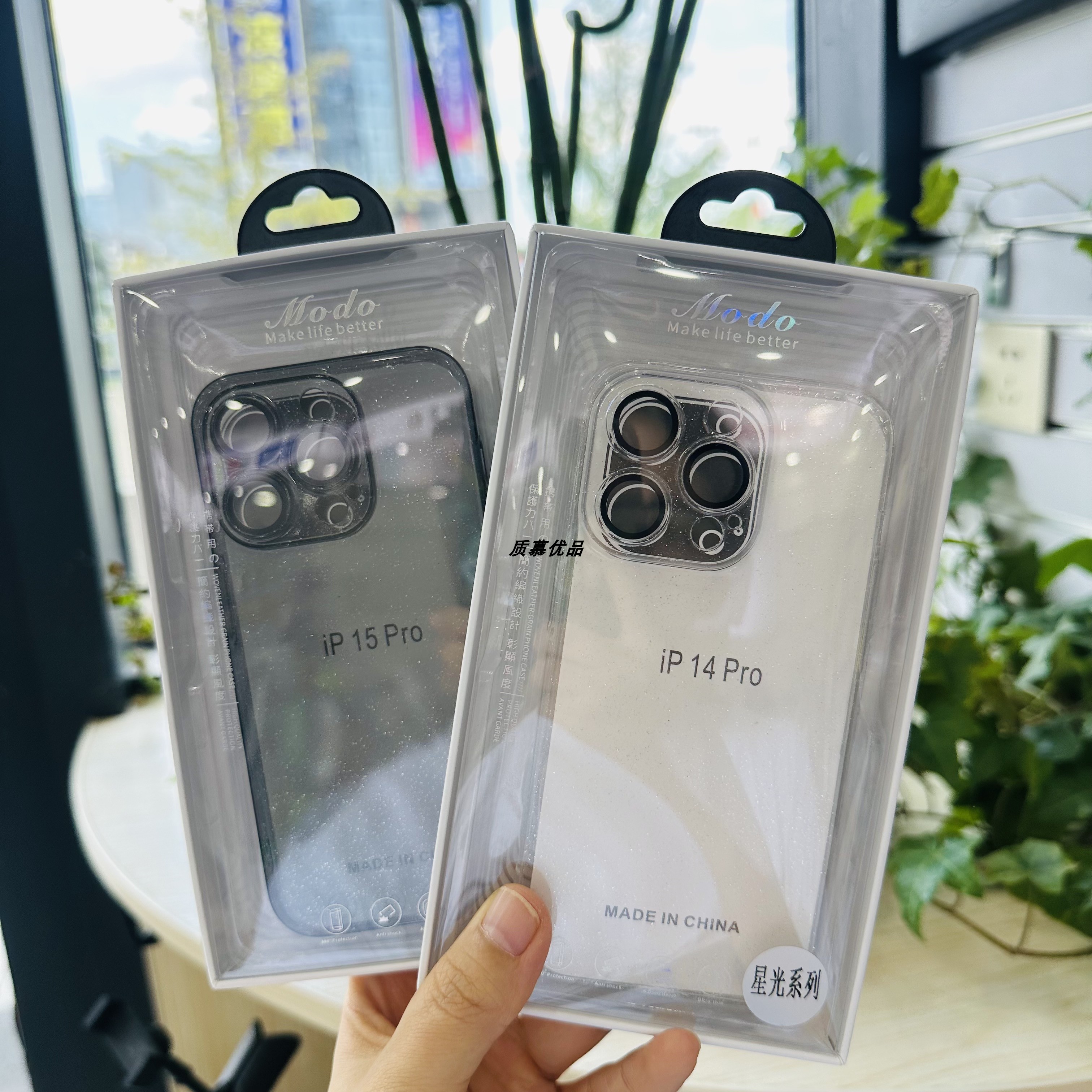 闪粉透明适用于15Promax手机壳