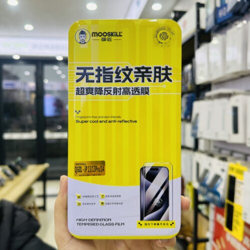 膜匠无指纹高清膜适用15Pr钢化膜