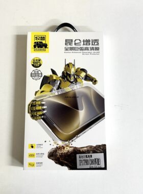 牧登昆仑增透高清苹果钢化膜