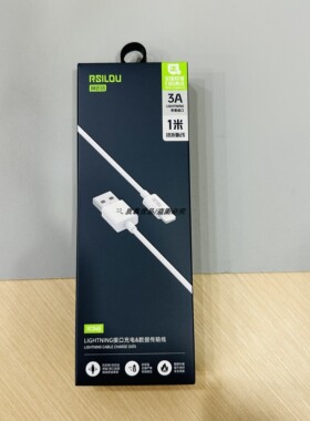 阿思络XC01S XC02S XC03S xc04s充电线USB口耐用抗折断typec安卓手机手机数据阻燃1米数据传输线3A数据传输线