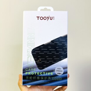 tooyu图语芳纶纤维保护壳适用于17promax简约手机保护壳轻奢简约款新款