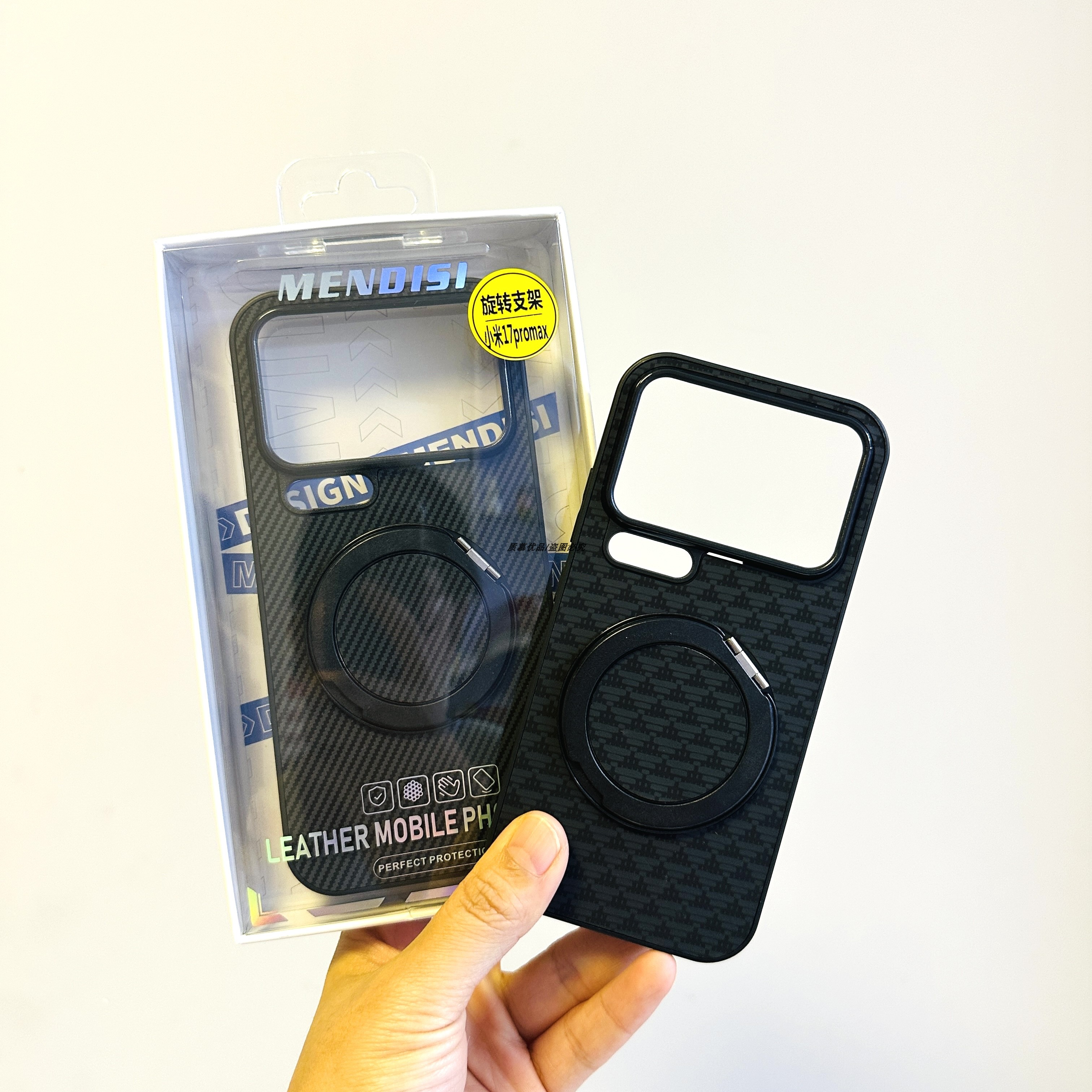 适用于小米17pro旋转支架手机壳手机全包保护壳2025新款防摔17promax