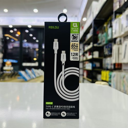 type-c口硅胶线阿思络1.2米新款