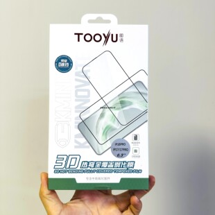 图语3d热弯全覆盖钢化膜适用于苹果17手机高清全胶0遮挡保护膜呢new