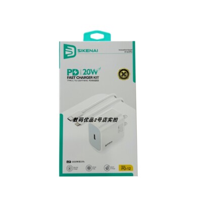 思科耐PD-12PD20W快充套装苹果口