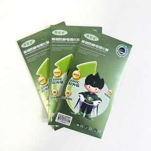 探智者高铝三强钢化玻璃膜适用于17promax15plus全屏防摔膜新款