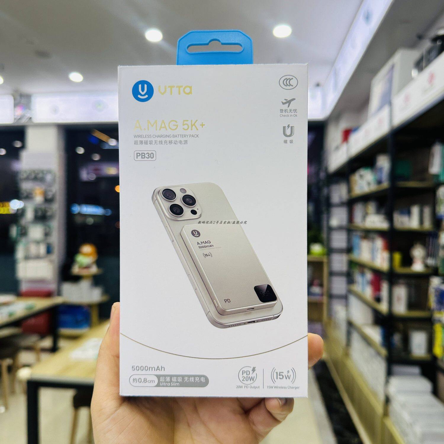 威拓超薄磁吸无线充电移动电源手机通用5000毫安户外16充电宝新款