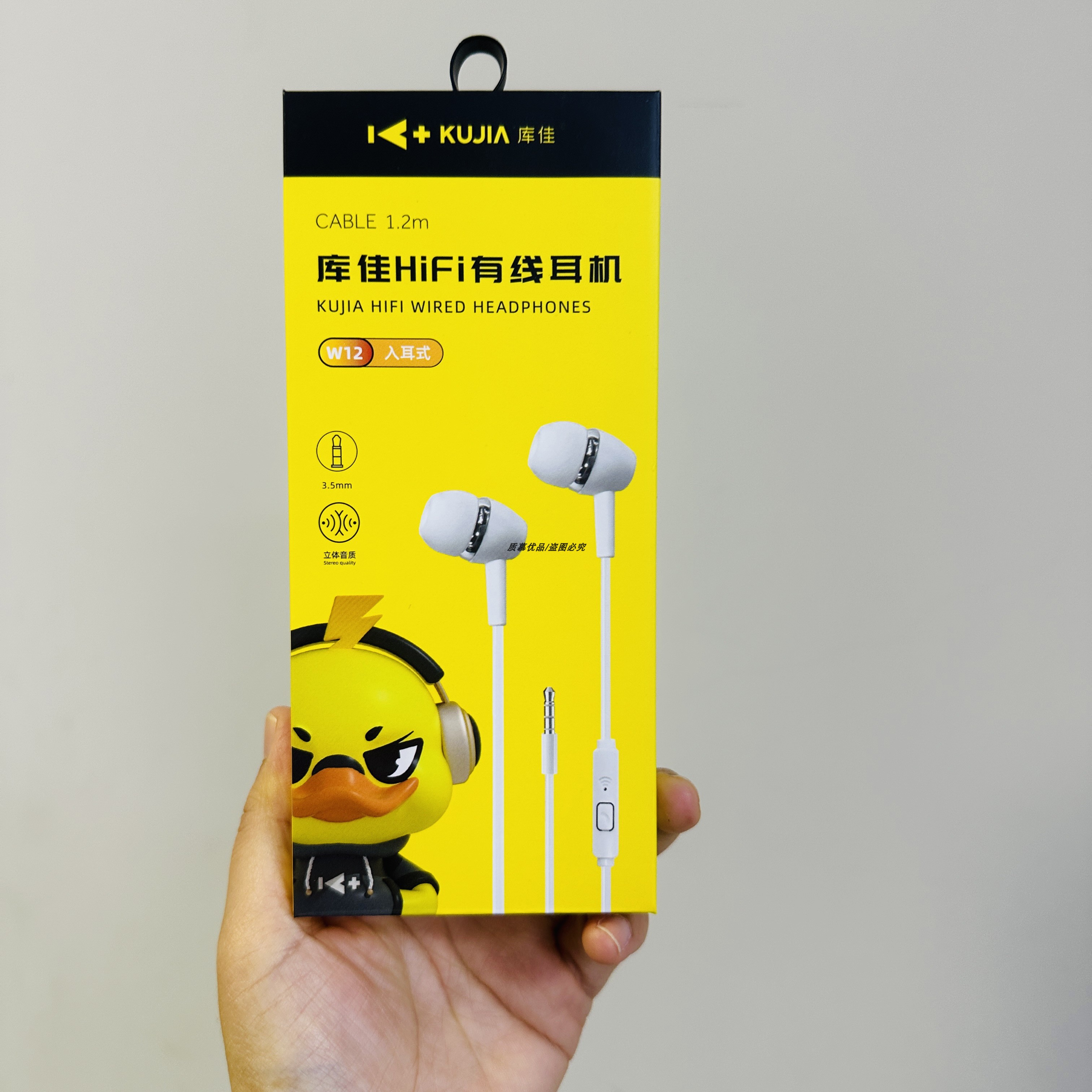 库佳w12入耳式有线耳机圆口新款a