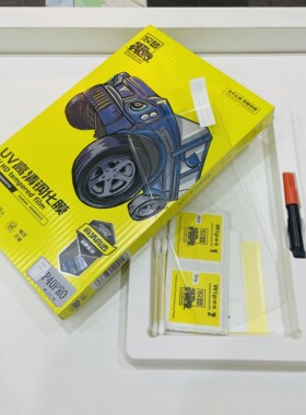 牧登UV钢化膜适用于60 mate40 mate60Pro 13U防爆抗摔新品玻璃曲面高清钢化膜送烤灯hot