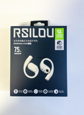 阿思络OW07全开放穿戴式无线蓝牙耳机双模式持久播放双设备连接款