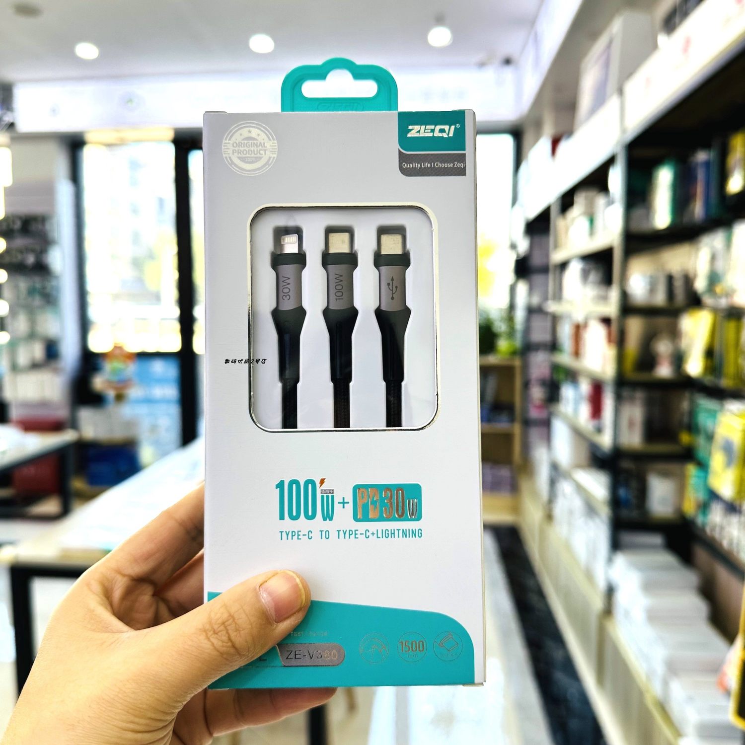 泽奇编织闪充线1.5米双口快充15P