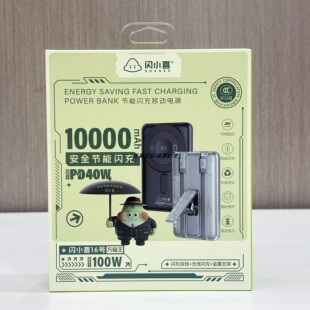 闪小喜充电宝16号万磁王无线充电可充手表带线快充大容量移动电源