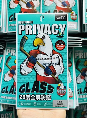 智维鑫国产28度防窥钢化膜适用于16pro 14 X27 mate70 K50 Note12防静电防爆玻璃膜防摔抗碎手机膜手机防摔膜