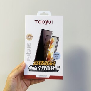 图语曲面全胶防窥钢化膜适用于16pro mate70pro手机防尘防摔全覆盖保护膜新品膜new