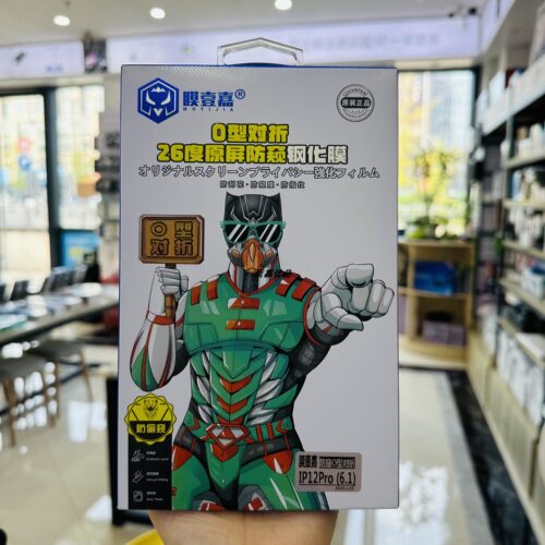膜壹嘉26度防窥钢化膜适用苹果15Pro高清全屏钢化膜高透14Promax保护膜防爆裂14Pr防刮O型对折耐磨防尘防爆膜